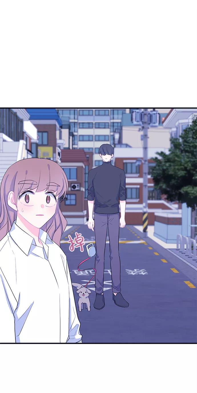 《假如生活欺骗了我们》[第81话] 恶意的来源4 第2页