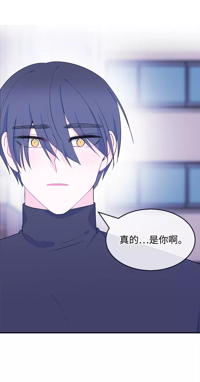 《假如生活欺骗了我们》[第81话] 恶意的来源4 第13页