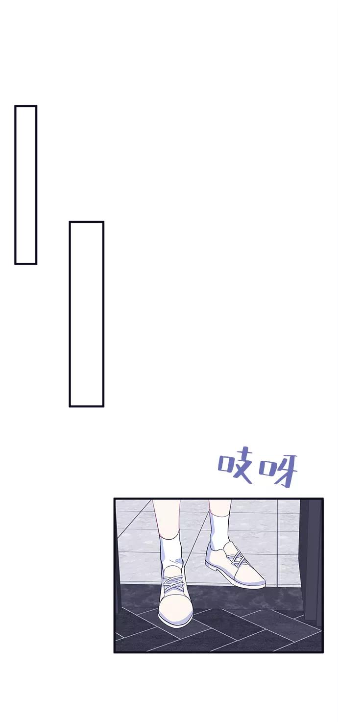《假如生活欺骗了我们》[第81话] 恶意的来源4 第47页