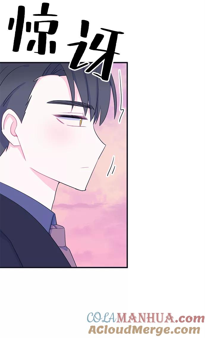 《假如生活欺骗了我们》[第83话] 阚夏菡不知道的东西2 第31页