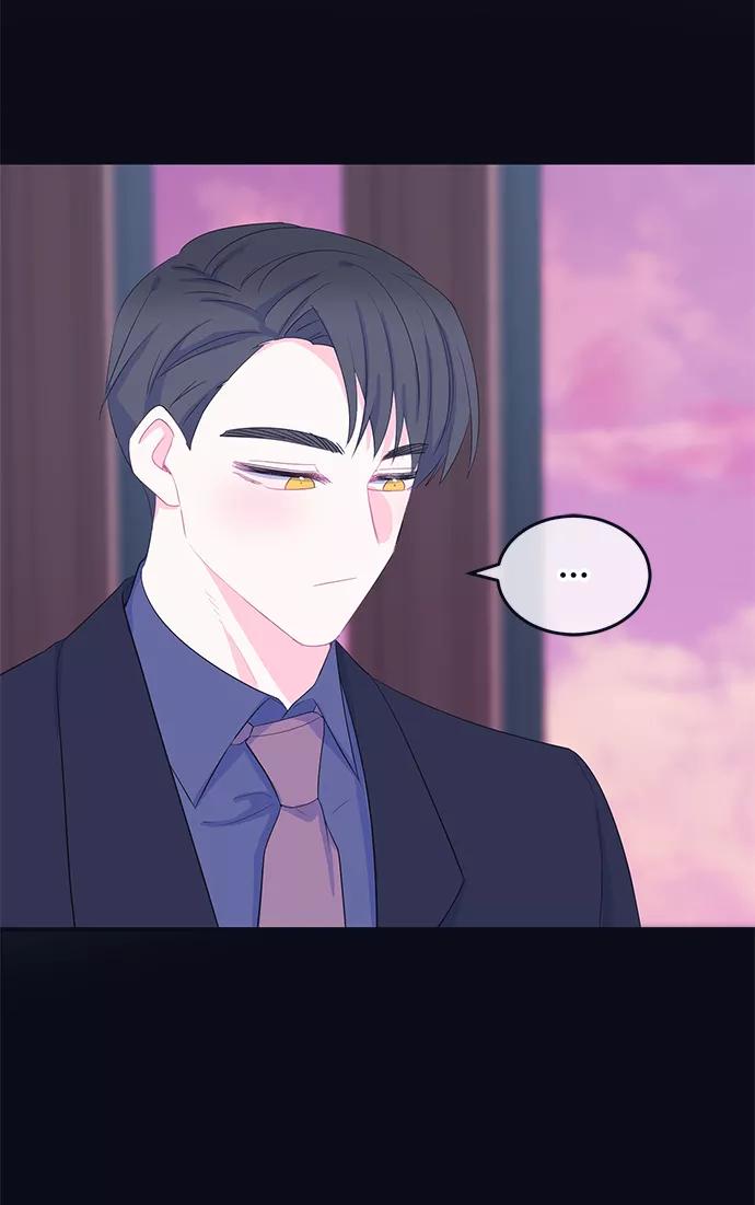 《假如生活欺骗了我们》[第83话] 阚夏菡不知道的东西2 第41页