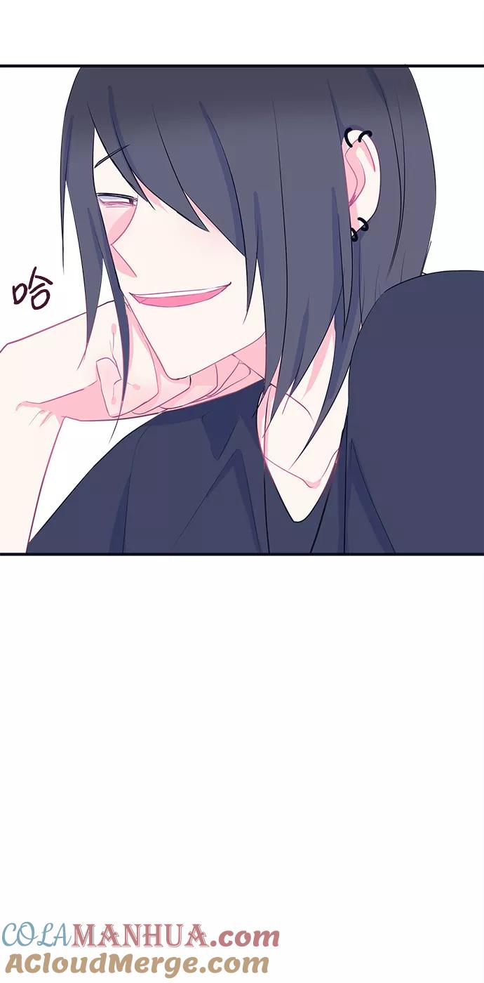 《假如生活欺骗了我们》[第84话] 阚夏菡不知道的东西3 第7页