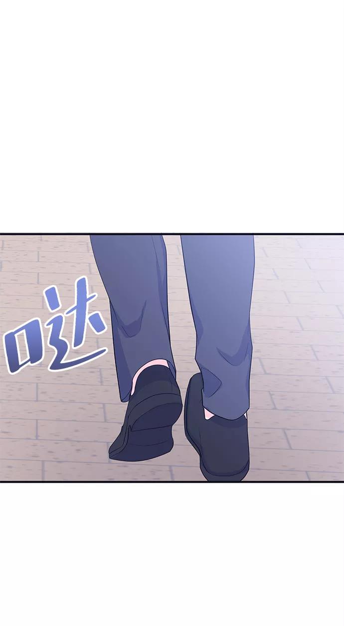 《假如生活欺骗了我们》[第85话] 阚夏菡不知道的东西4 第27页
