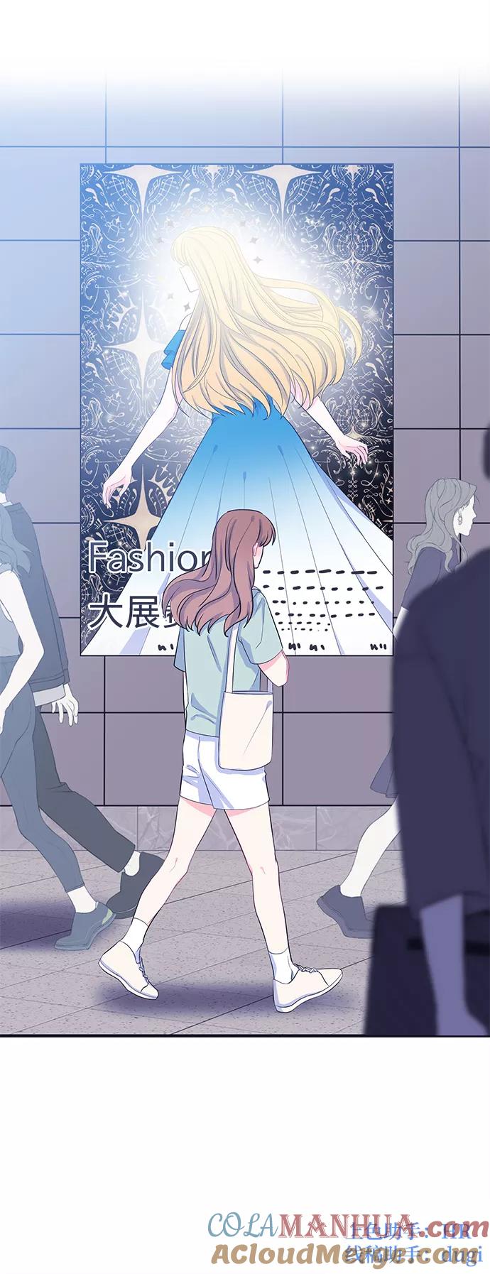 《假如生活欺骗了我们》[第85话] 阚夏菡不知道的东西4 第52页