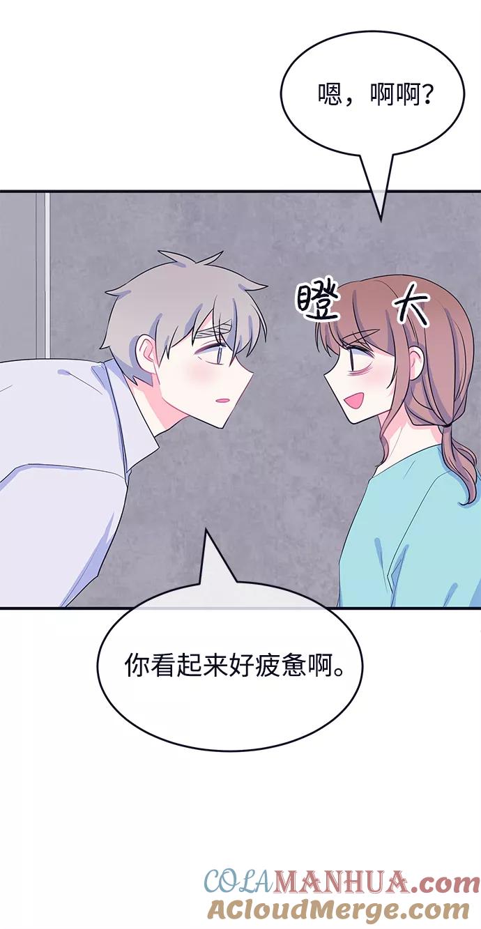 《假如生活欺骗了我们》[第86话] 大展赛1 第34页