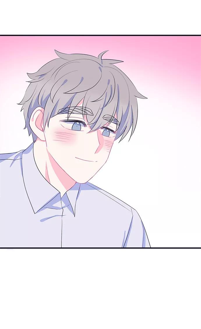 《假如生活欺骗了我们》[第86话] 大展赛1 第45页