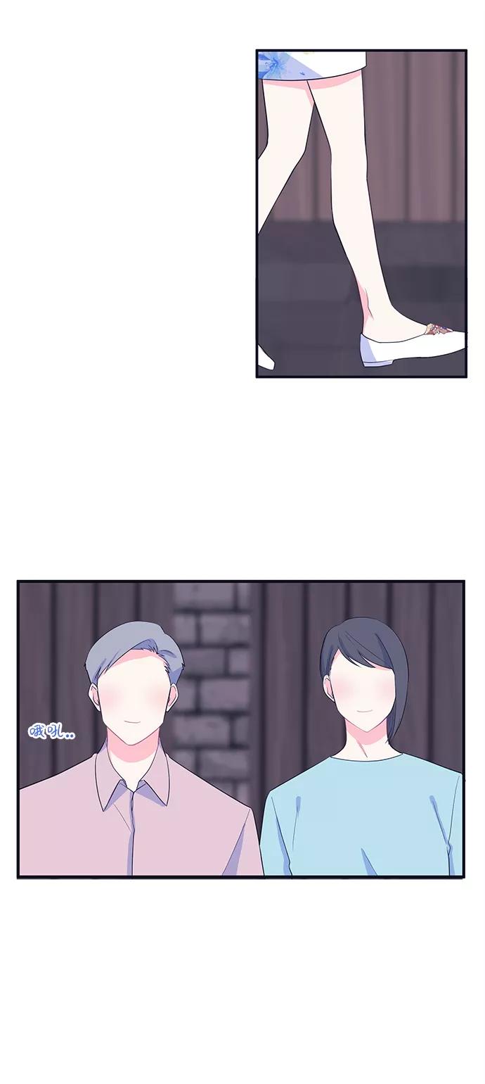 《假如生活欺骗了我们》[第88话] 大展赛3 第21页