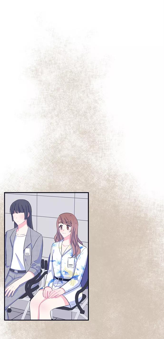 《假如生活欺骗了我们》[第88话] 大展赛3 第33页