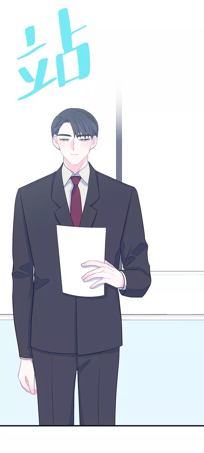 《假如生活欺骗了我们》[第88话] 大展赛3 第44页