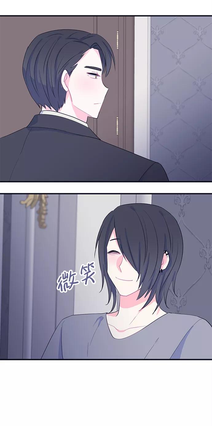 《假如生活欺骗了我们》[第89话] 大展赛4 第56页