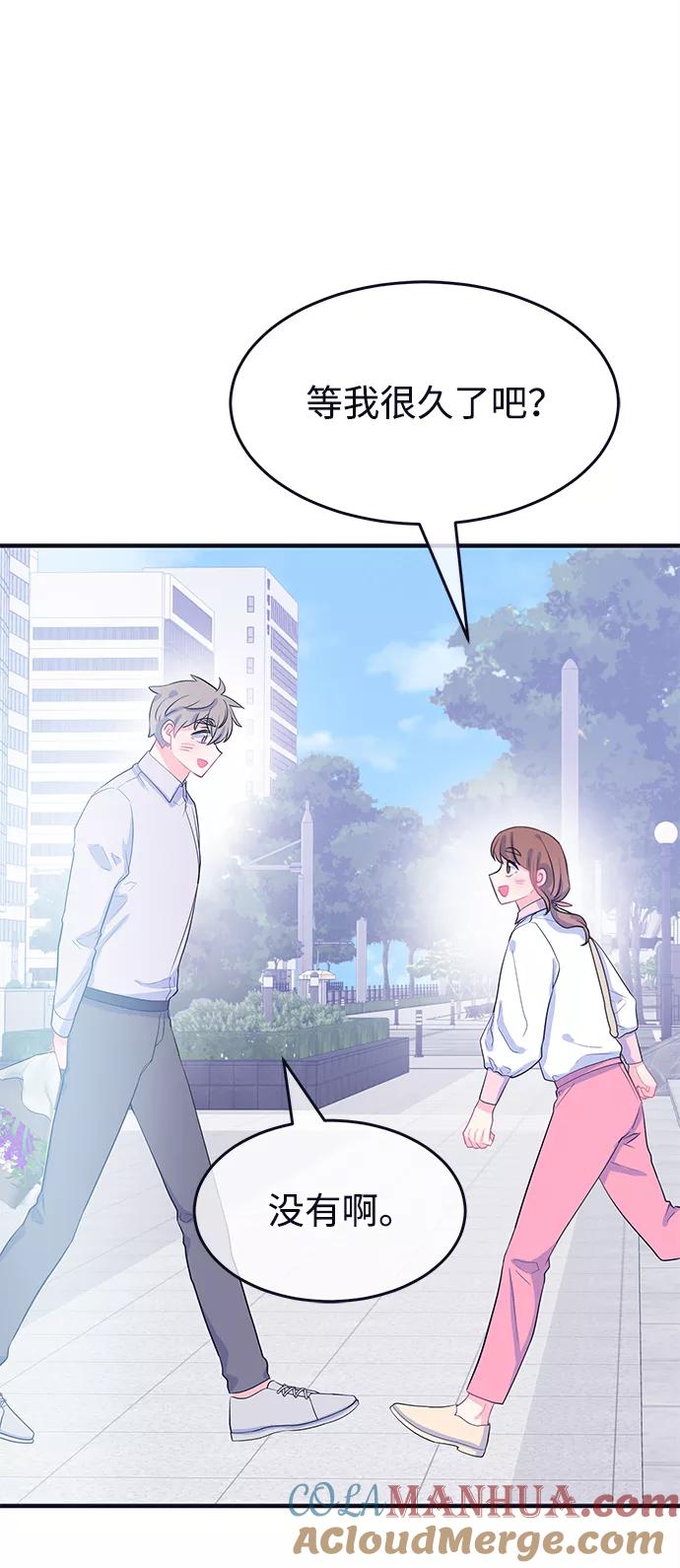 《假如生活欺骗了我们》[第89话] 大展赛4 第18页