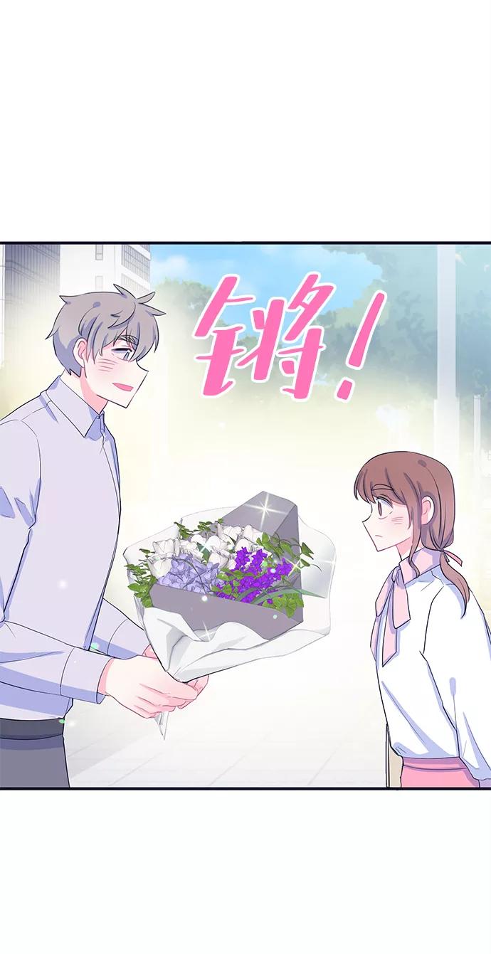 《假如生活欺骗了我们》[第89话] 大展赛4 第19页