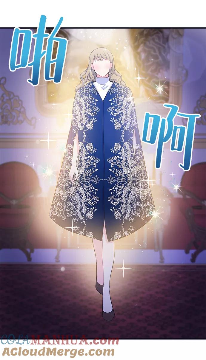 《假如生活欺骗了我们》[第90话] 大展赛5 第25页
