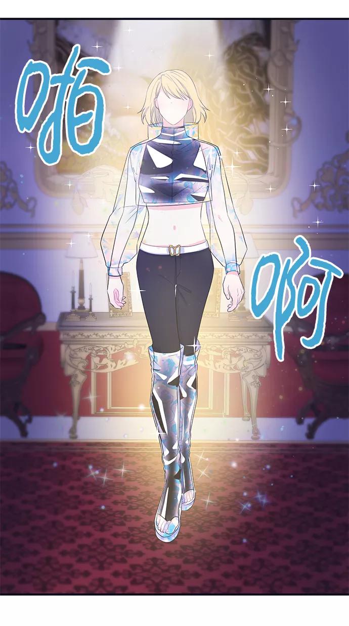 《假如生活欺骗了我们》[第90话] 大展赛5 第18页