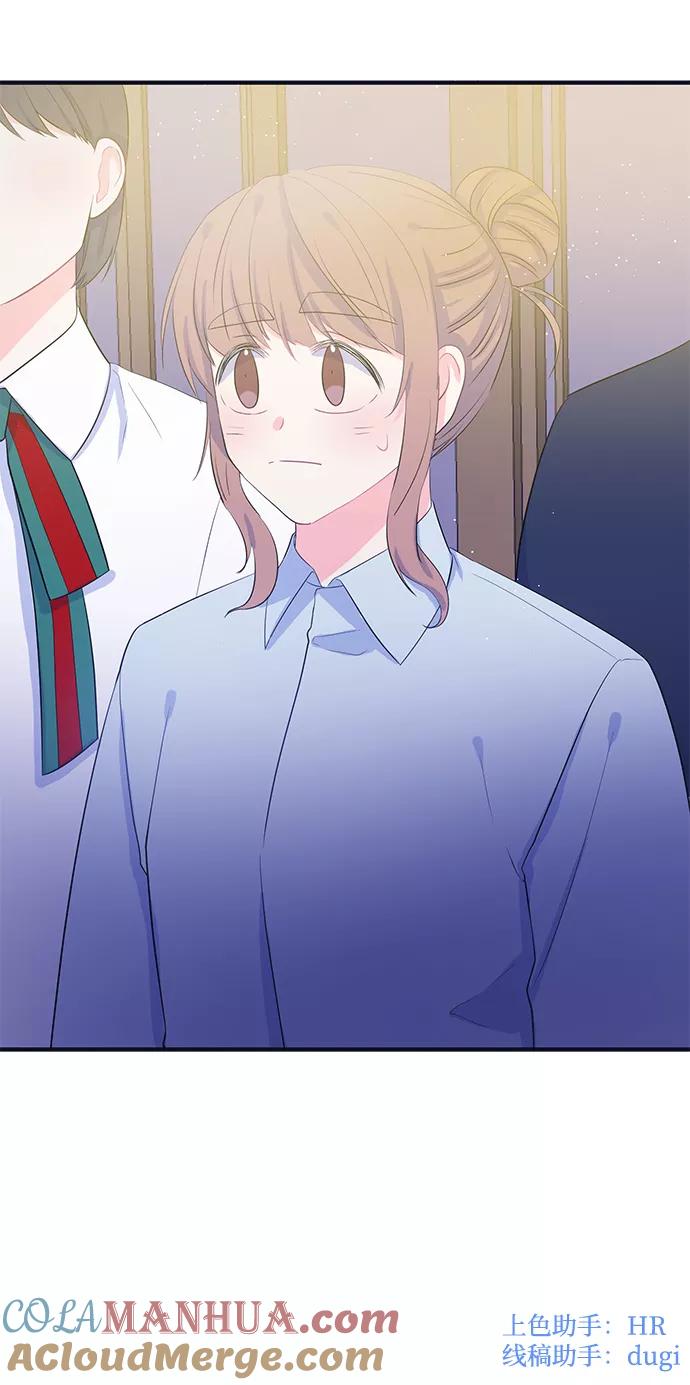 《假如生活欺骗了我们》[第90话] 大展赛5 第55页