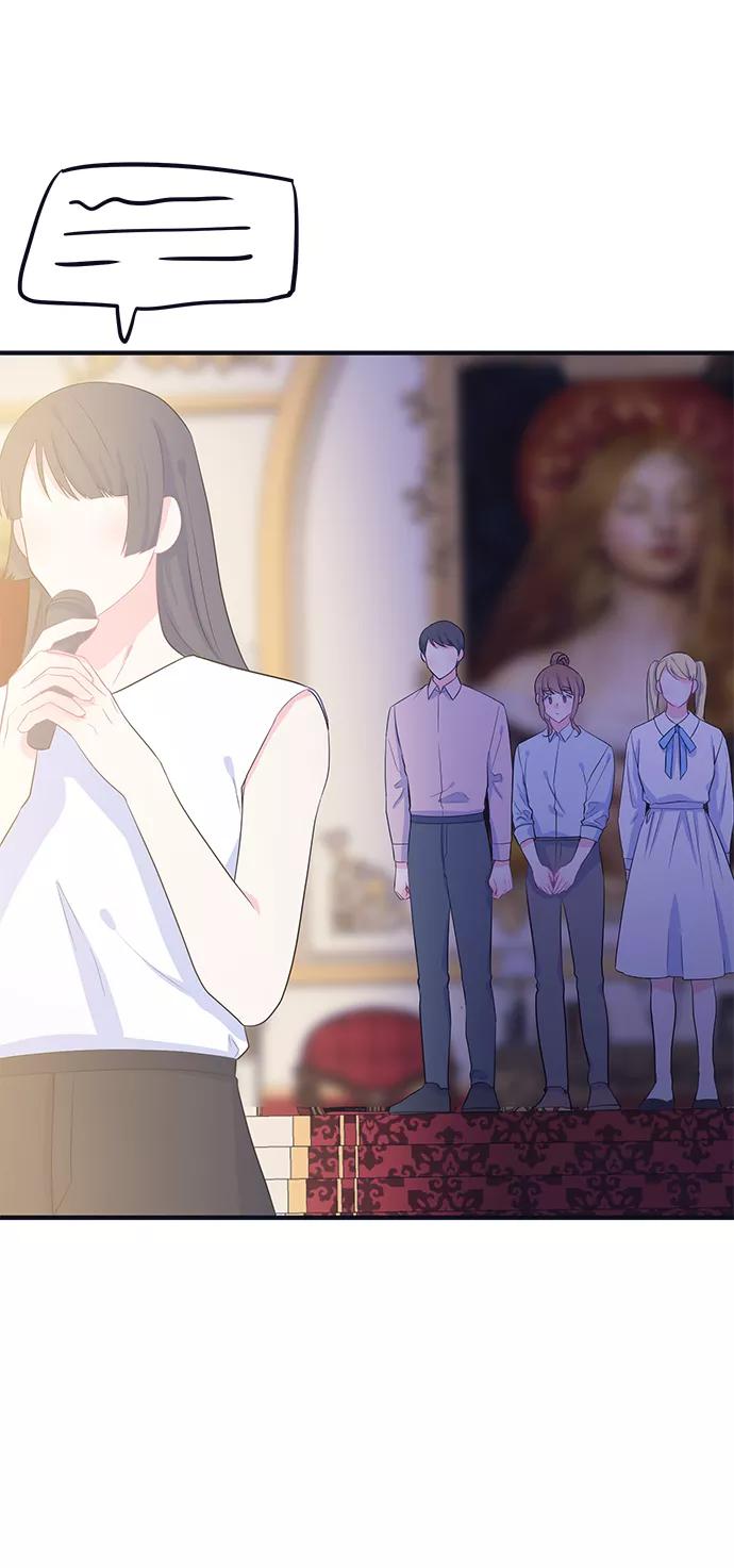 《假如生活欺骗了我们》[第91话] 大展赛6 第10页