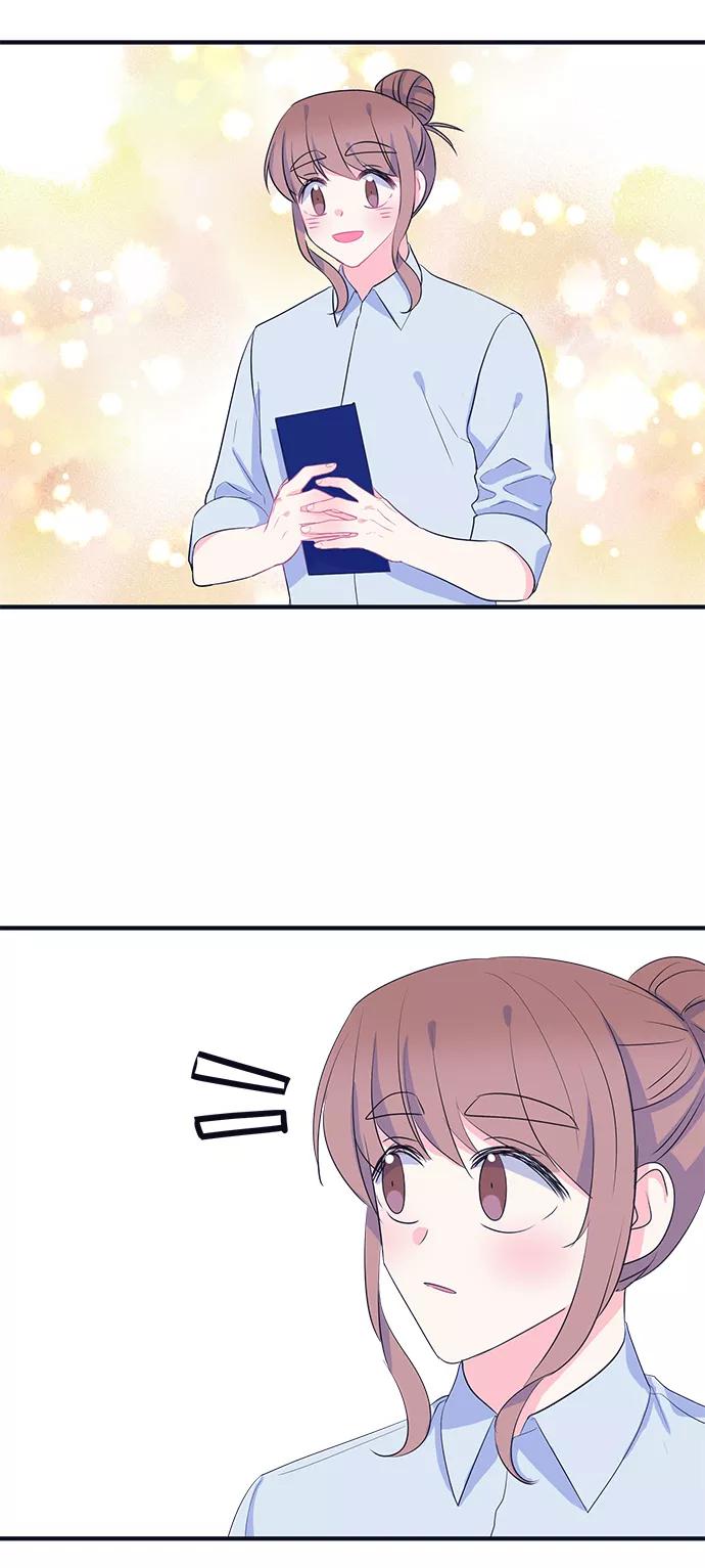 《假如生活欺骗了我们》[第91话] 大展赛6 第23页