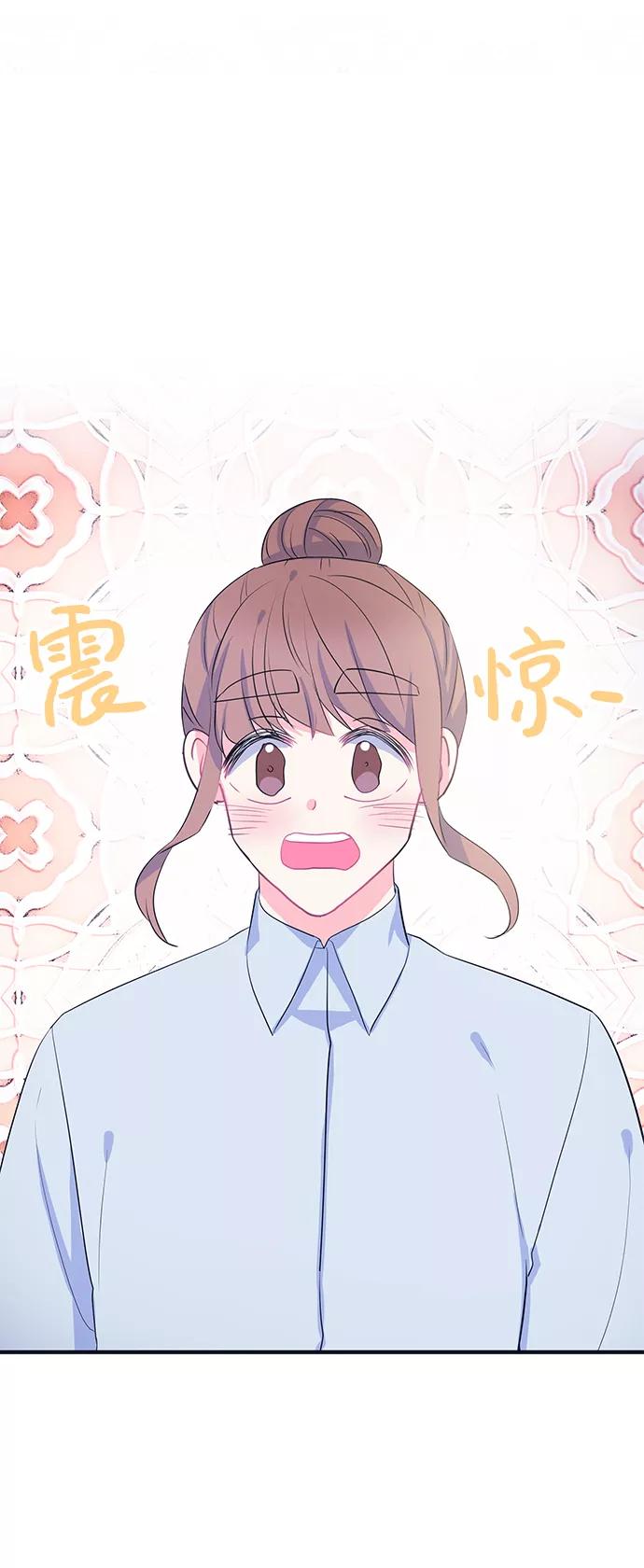 《假如生活欺骗了我们》[第91话] 大展赛6 第19页