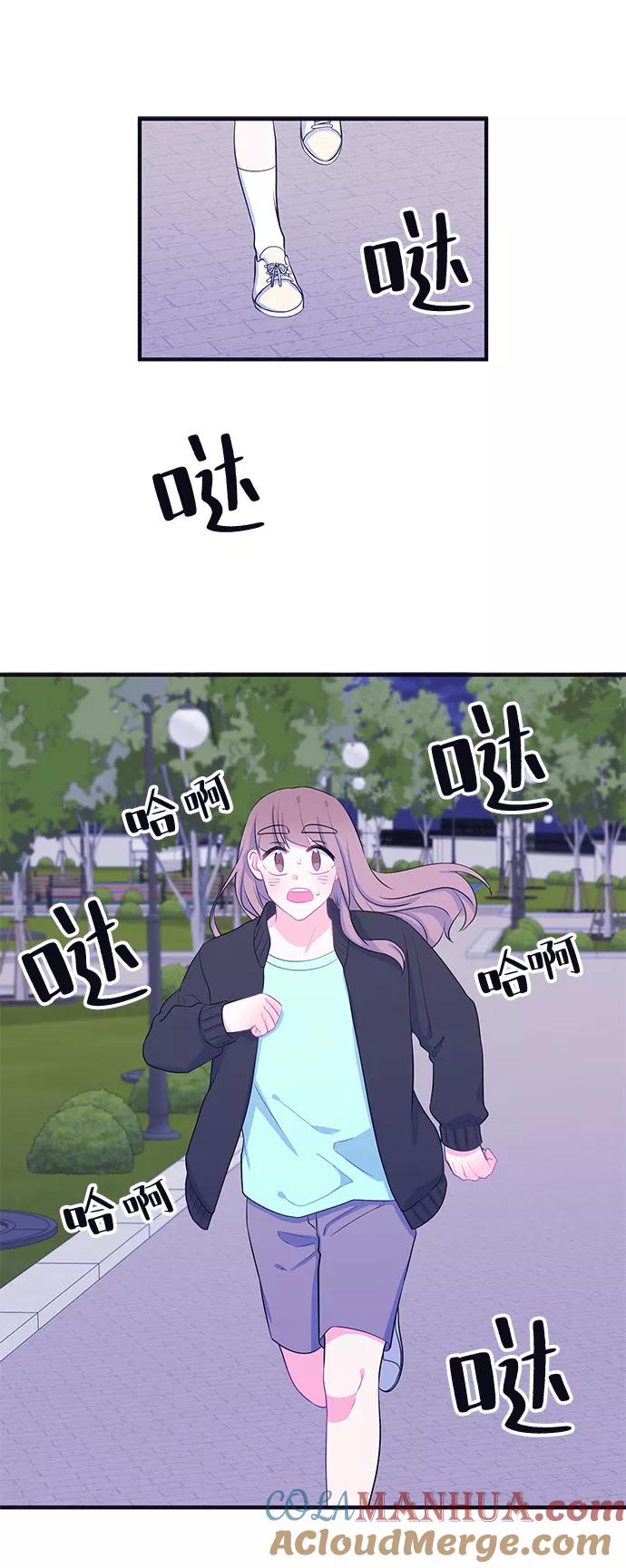 《假如生活欺骗了我们》[第92话] 大展赛结束后 第31页