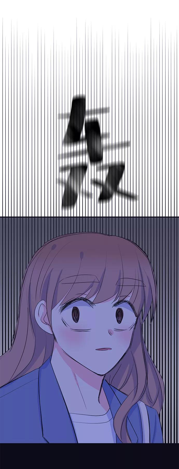 《假如生活欺骗了我们》[第93话] 12点的灰姑娘1 第15页