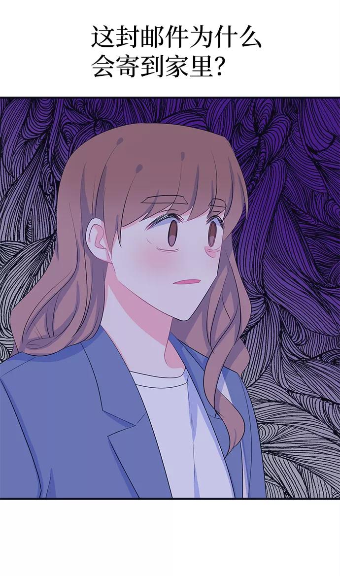 《假如生活欺骗了我们》[第93话] 12点的灰姑娘1 第24页