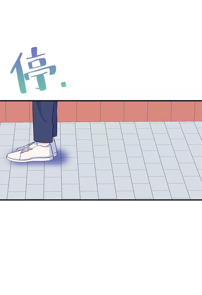 《假如生活欺骗了我们》[第93话] 12点的灰姑娘1 第18页