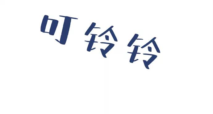 《假如生活欺骗了我们》[第94话] 12点的灰姑娘2 第44页
