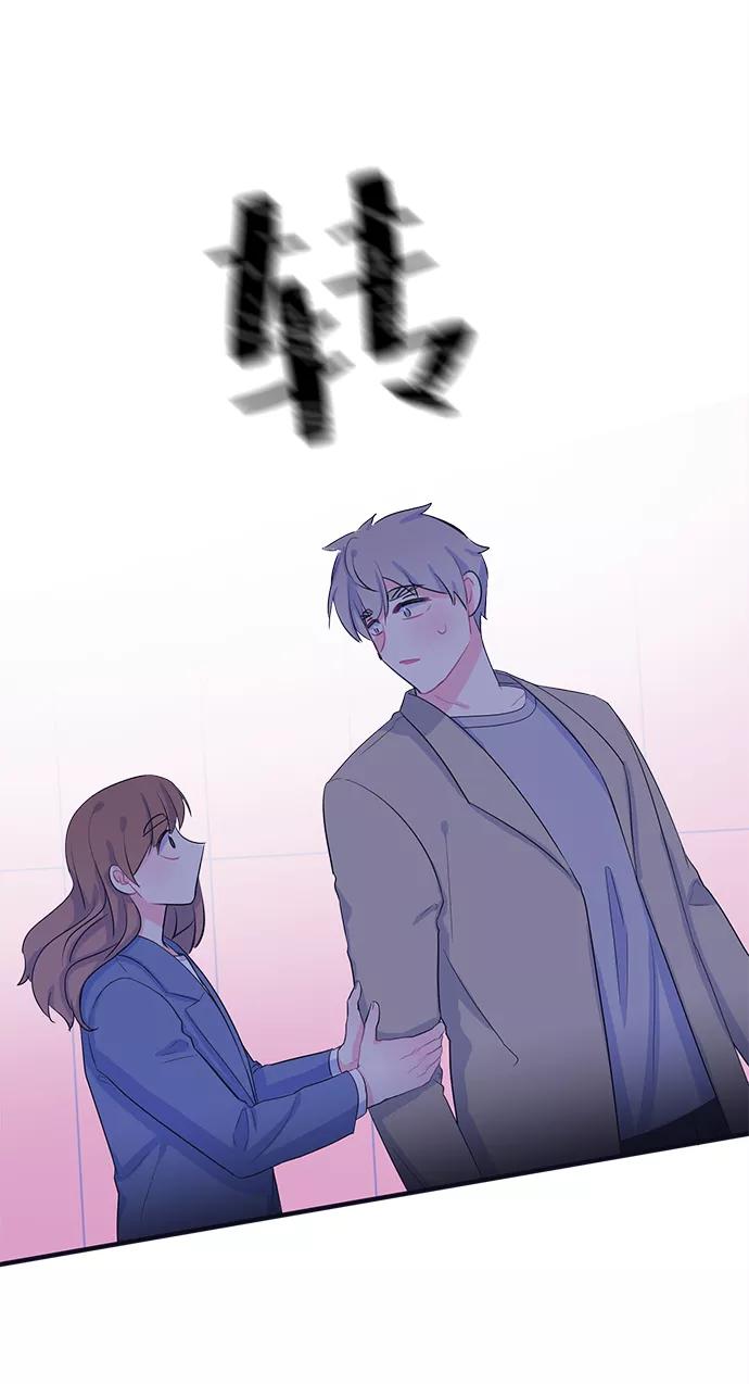 《假如生活欺骗了我们》[第94话] 12点的灰姑娘2 第12页