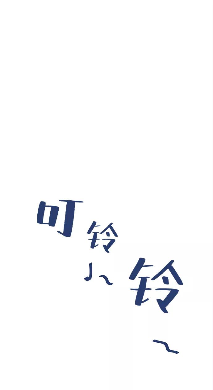 《假如生活欺骗了我们》[第94话] 12点的灰姑娘2 第41页