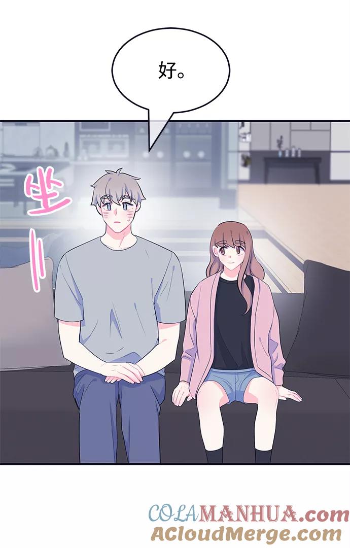 《假如生活欺骗了我们》[第96话] 12点的灰姑娘4 第28页