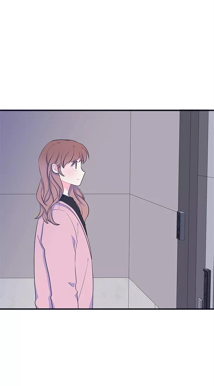 《假如生活欺骗了我们》[第96话] 12点的灰姑娘4 第8页