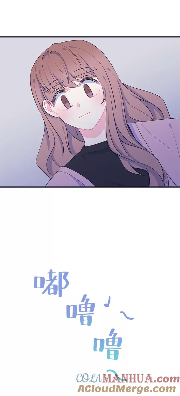 《假如生活欺骗了我们》[第96话] 12点的灰姑娘4 第10页