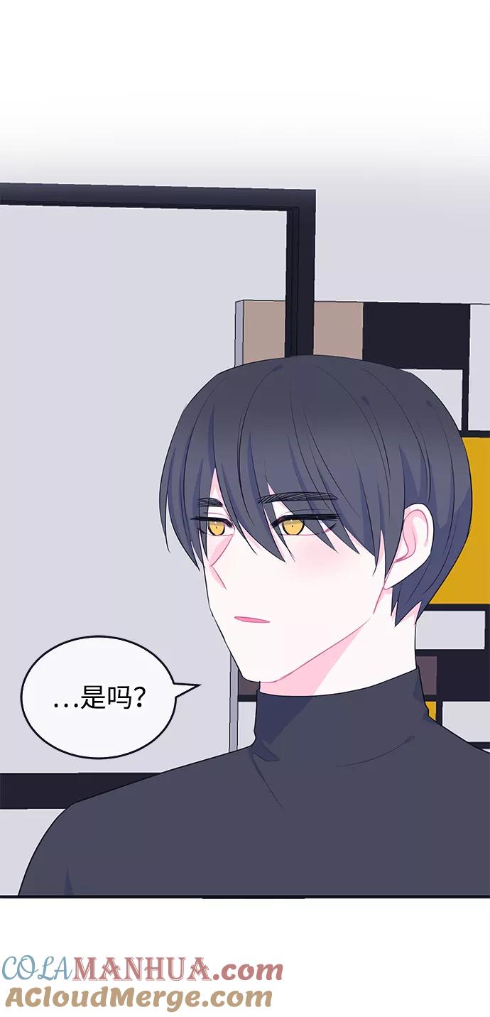 《假如生活欺骗了我们》[第97话] 12点的灰姑娘5 第52页