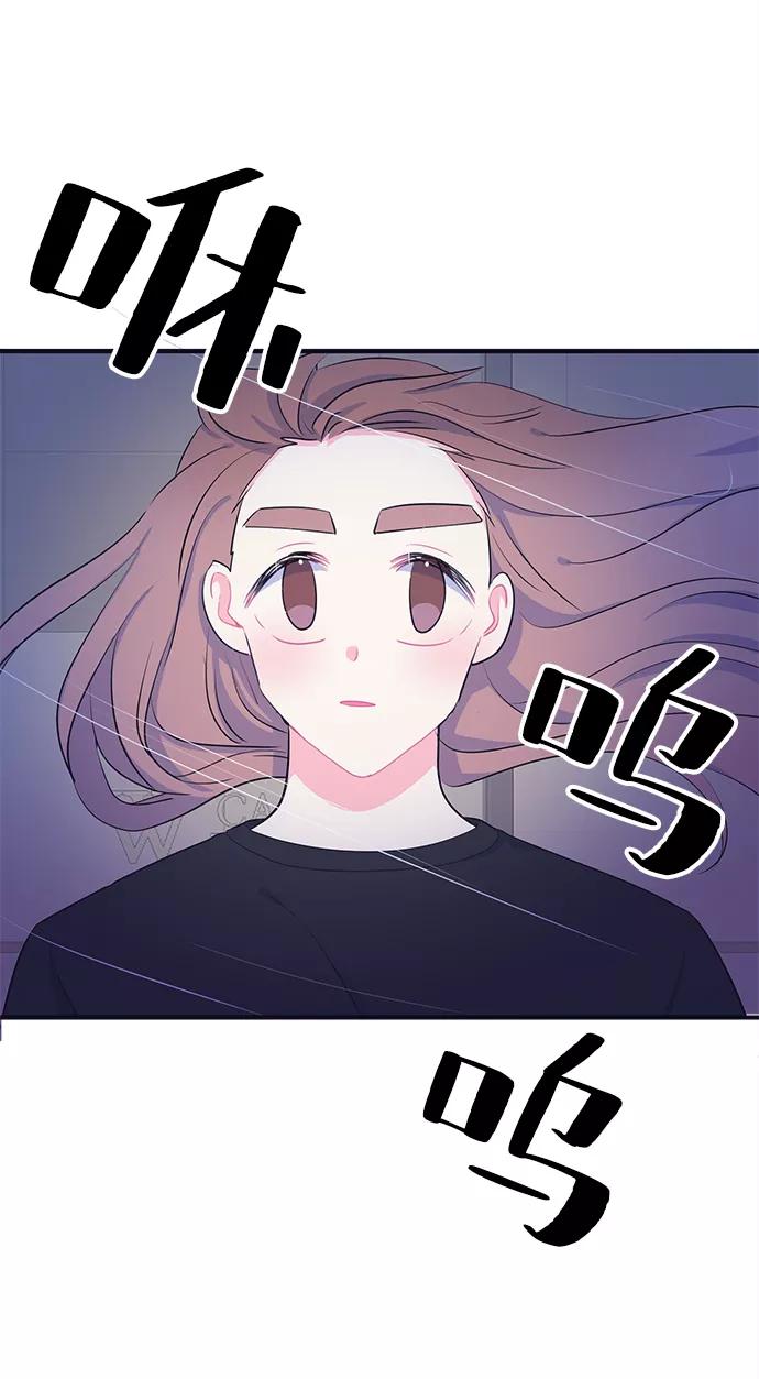 《假如生活欺骗了我们》[第97话] 12点的灰姑娘5 第36页
