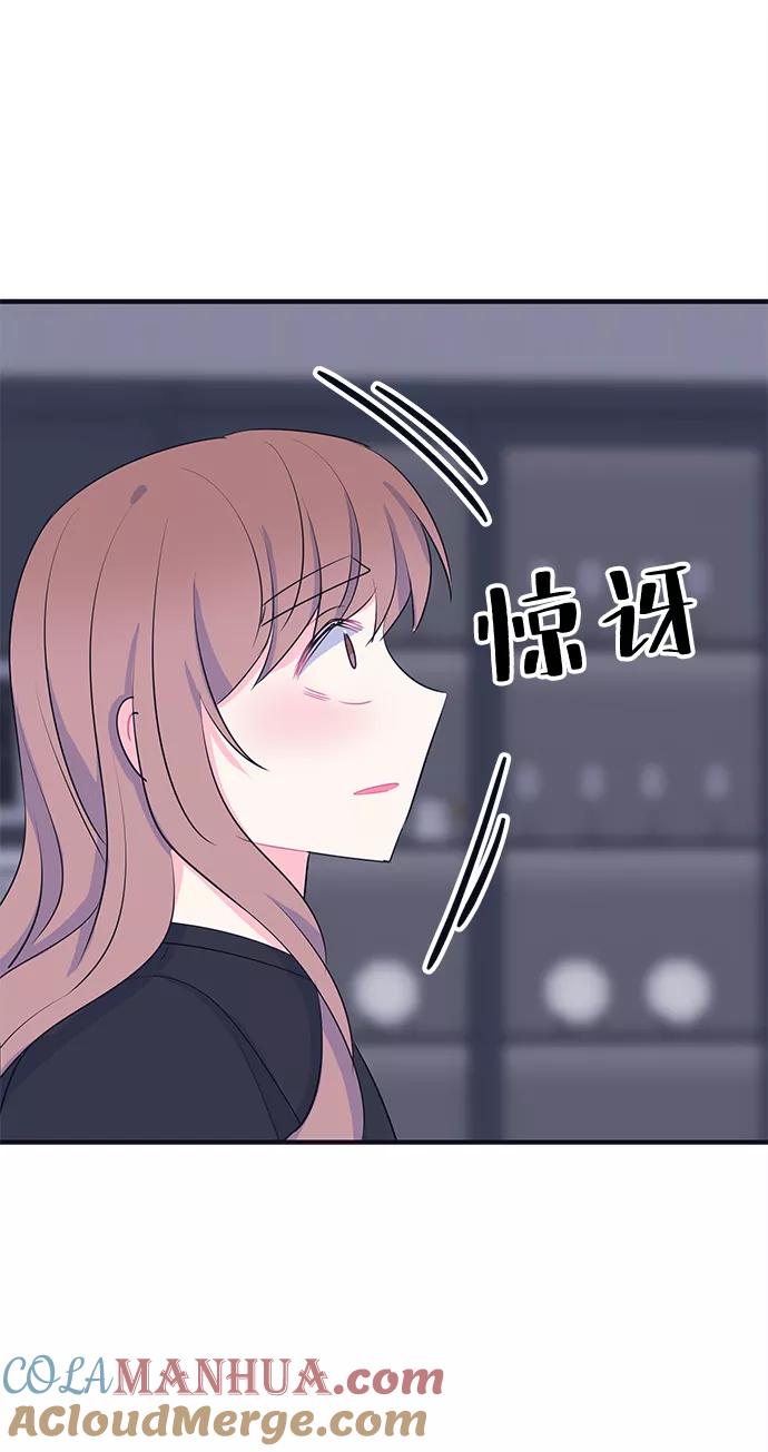 《假如生活欺骗了我们》[第97话] 12点的灰姑娘5 第28页