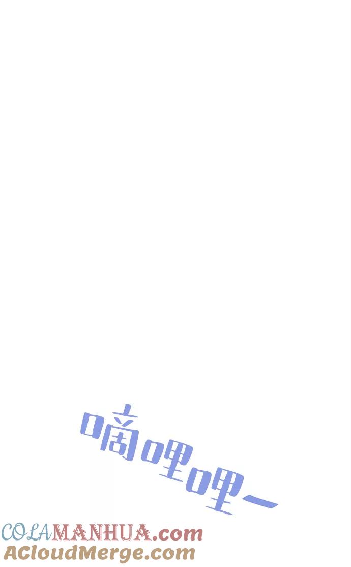 《假如生活欺骗了我们》[第97话] 12点的灰姑娘5 第46页