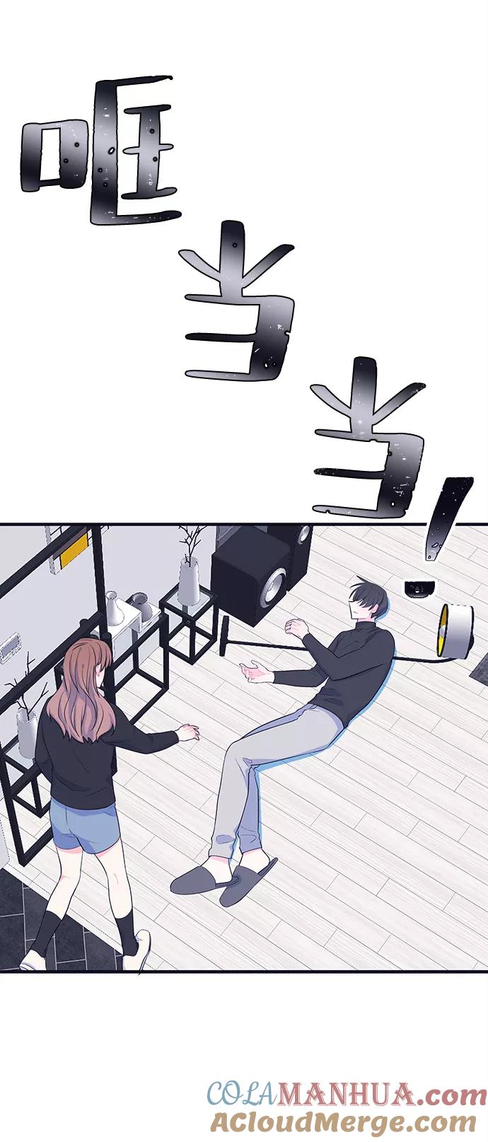 《假如生活欺骗了我们》[第98话] 12点的灰姑娘6 第19页