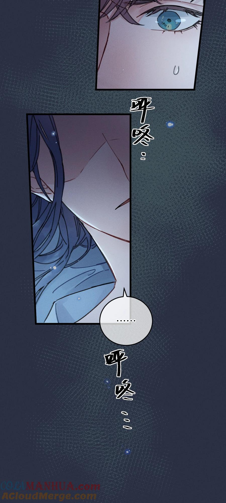 嫁入王府的我，只想搞钱 001 小野猫的夜袭 第13页