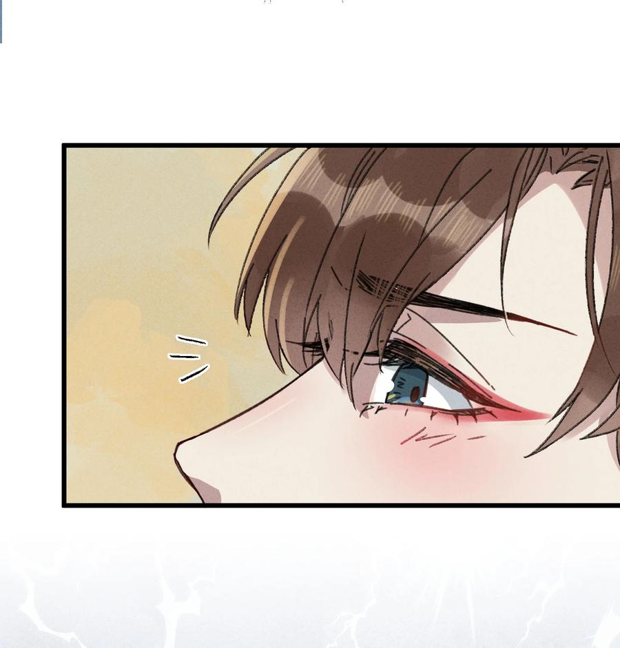 嫁入王府的我，只想搞钱 011 厚颜无耻 第2页