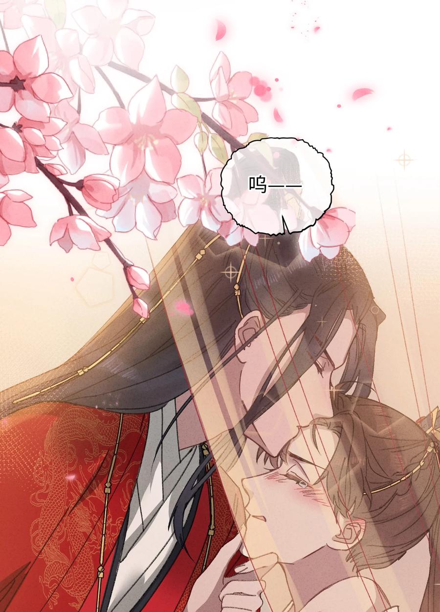 嫁入王府的我，只想搞钱 011 厚颜无耻 第32页