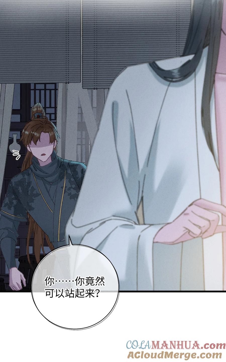 嫁入王府的我，只想搞钱 013 你烛光下的脸 第13页