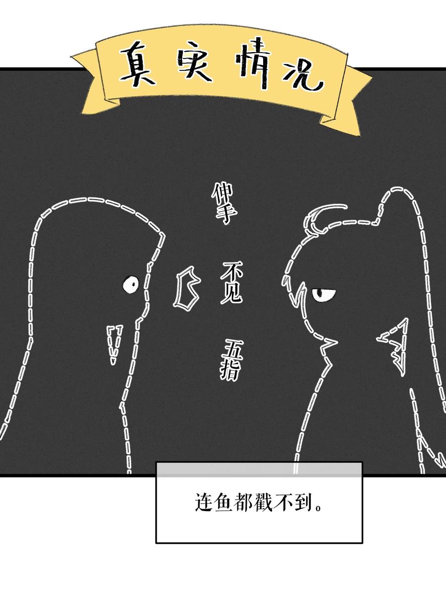 嫁入王府的我，只想搞钱 013 你烛光下的脸 第11页