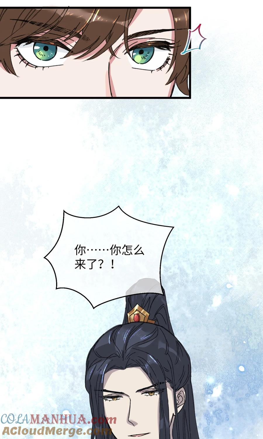 嫁入王府的我，只想搞钱 014 在危险边缘疯狂试探 第49页