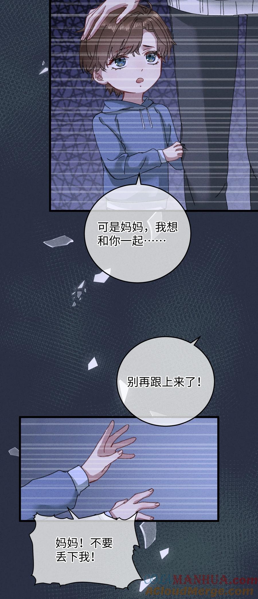 嫁入王府的我，只想搞钱 015 王妃是睡着了，不是死了! 第25页