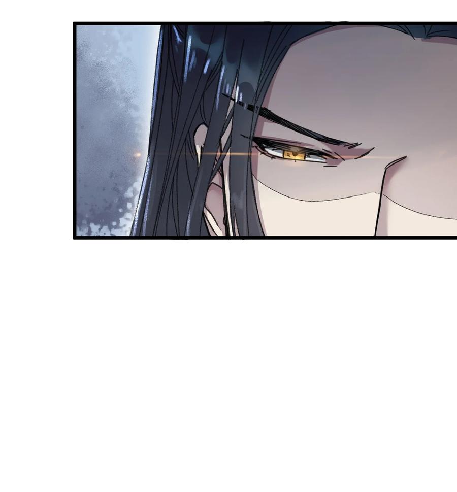 嫁入王府的我，只想搞钱 017 王妃偷情被抓？ 第18页