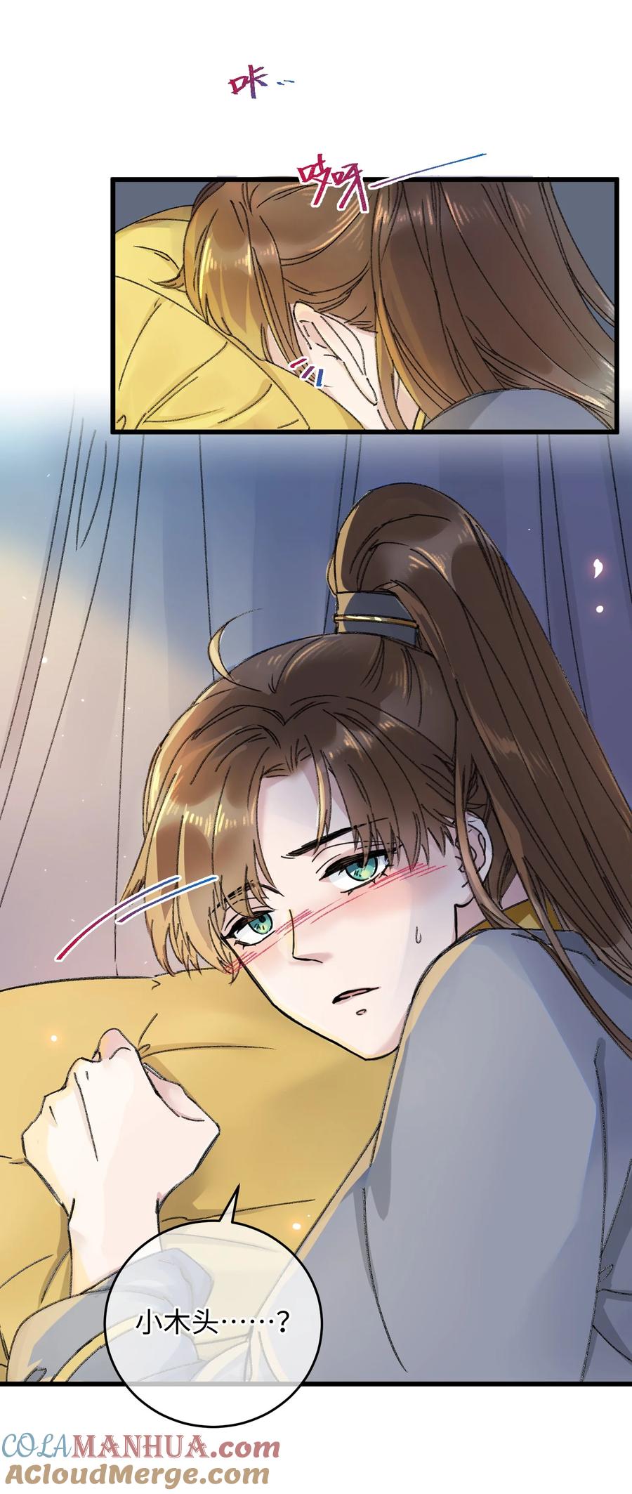 嫁入王府的我，只想搞钱 017 王妃偷情被抓？ 第25页