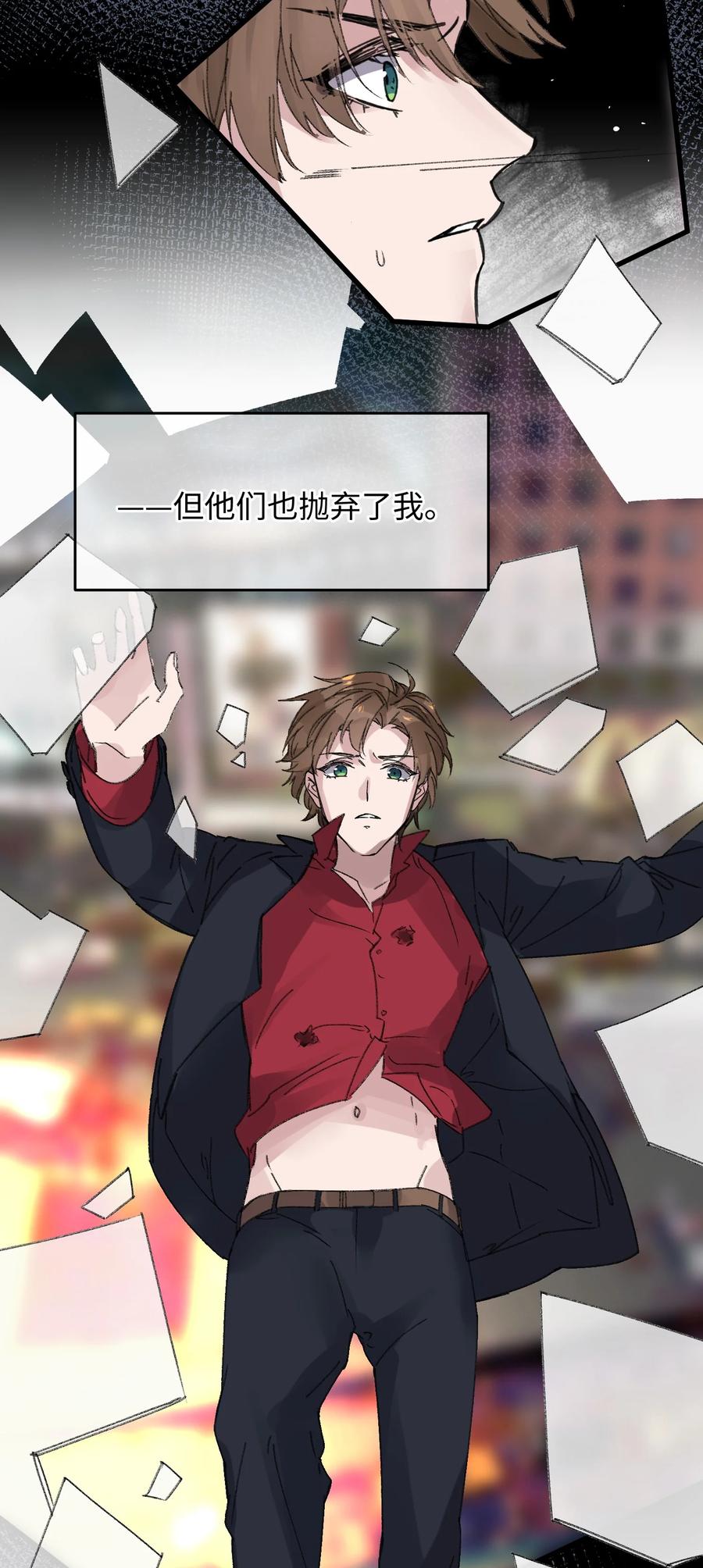 嫁入王府的我，只想搞钱 018 给我一个拥抱好不好 第33页