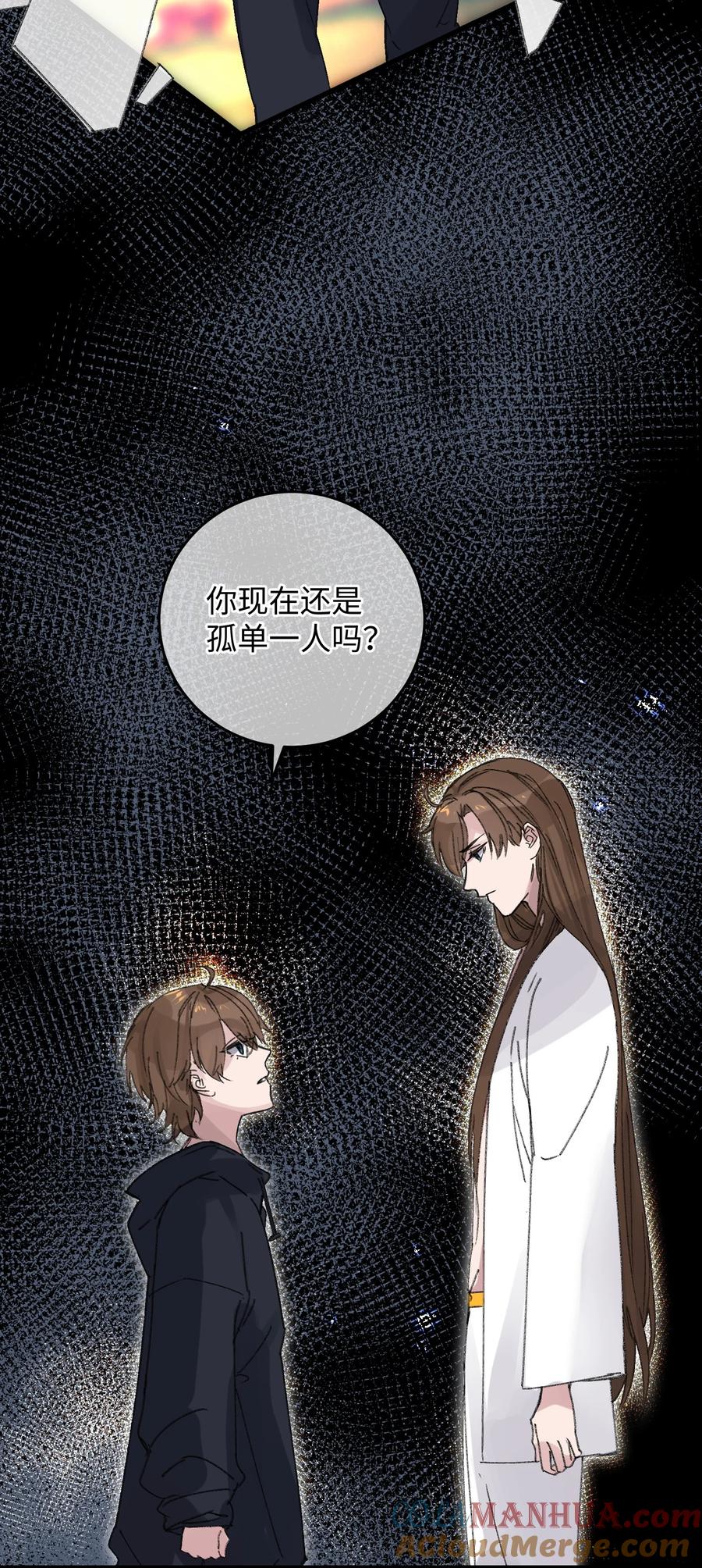 嫁入王府的我，只想搞钱 018 给我一个拥抱好不好 第34页