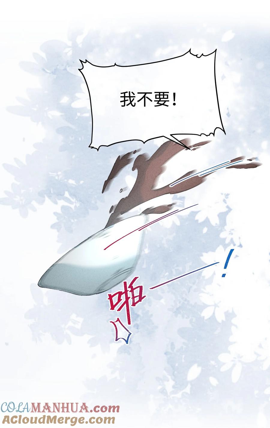 嫁入王府的我，只想搞钱 019 亦景的真身 第19页