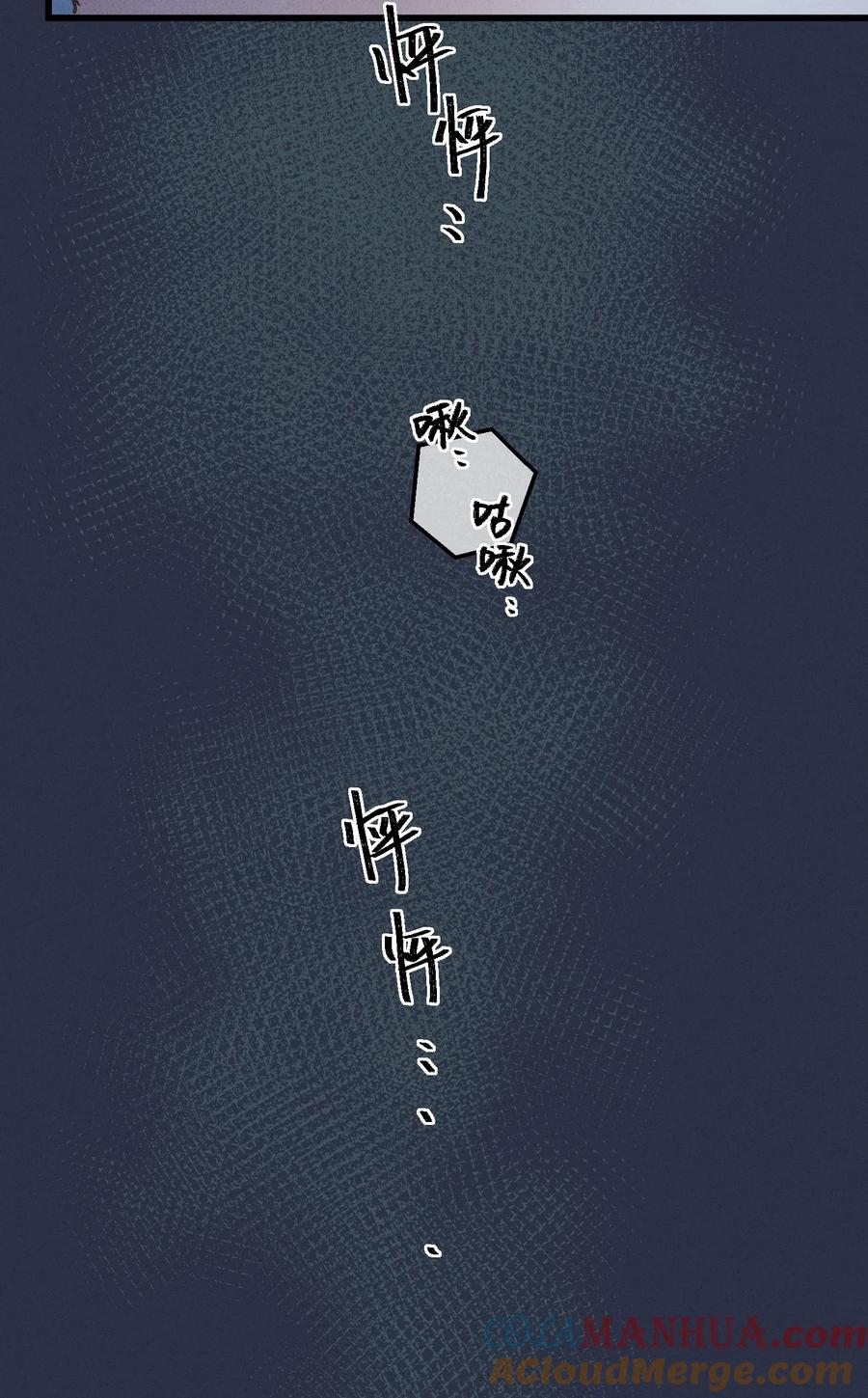 嫁入王府的我，只想搞钱 002 小爷我宁为玉碎 第19页